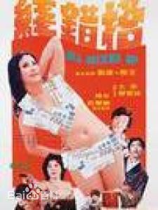 精选陶君薇(Ruth Winona T)