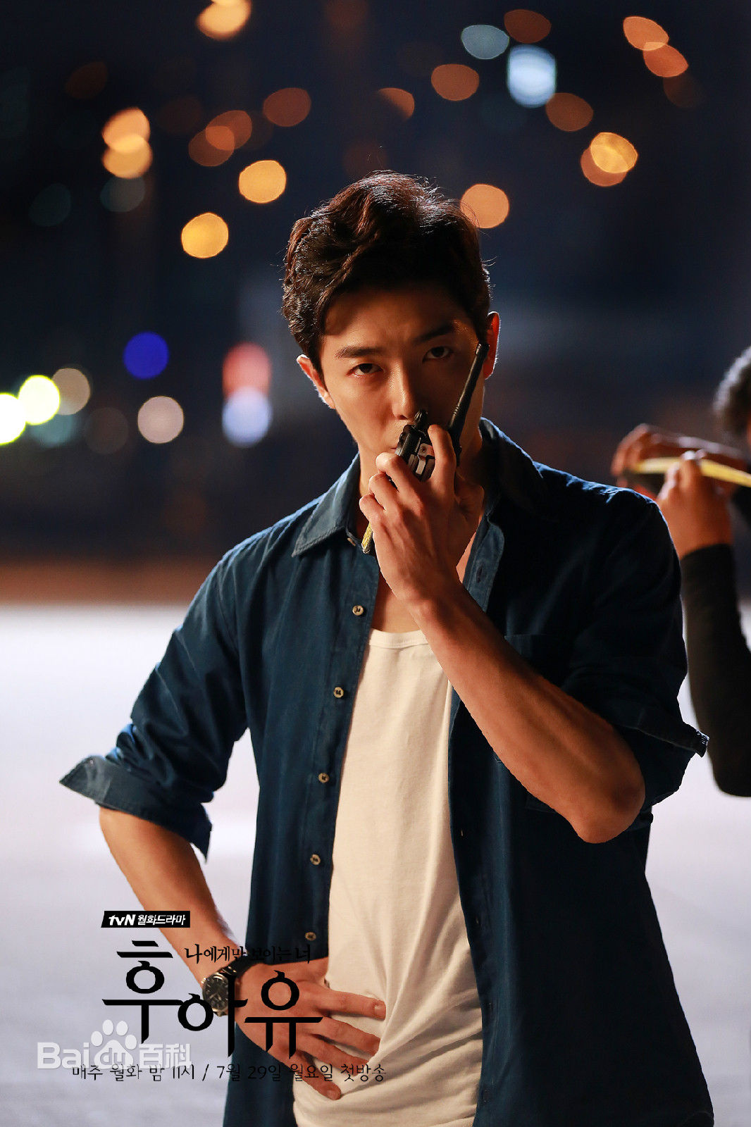 金材昱()《Who are you》最全剧照