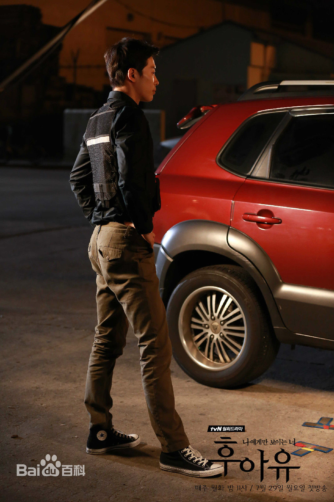 金材昱()《Who are you》最全剧照