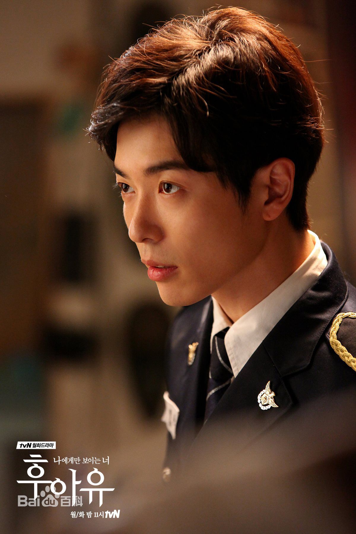 金材昱()《Who are you》最全剧照