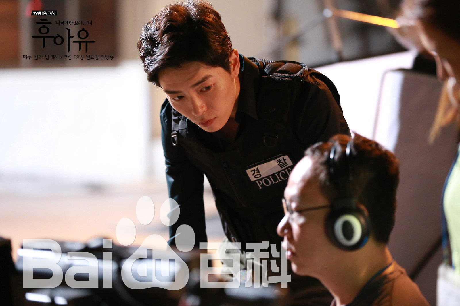 金材昱()《Who are you》最全剧照