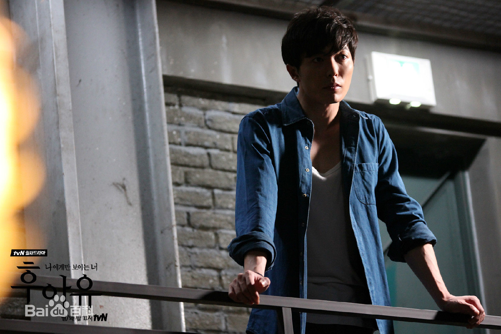 金材昱()《Who are you》最全剧照