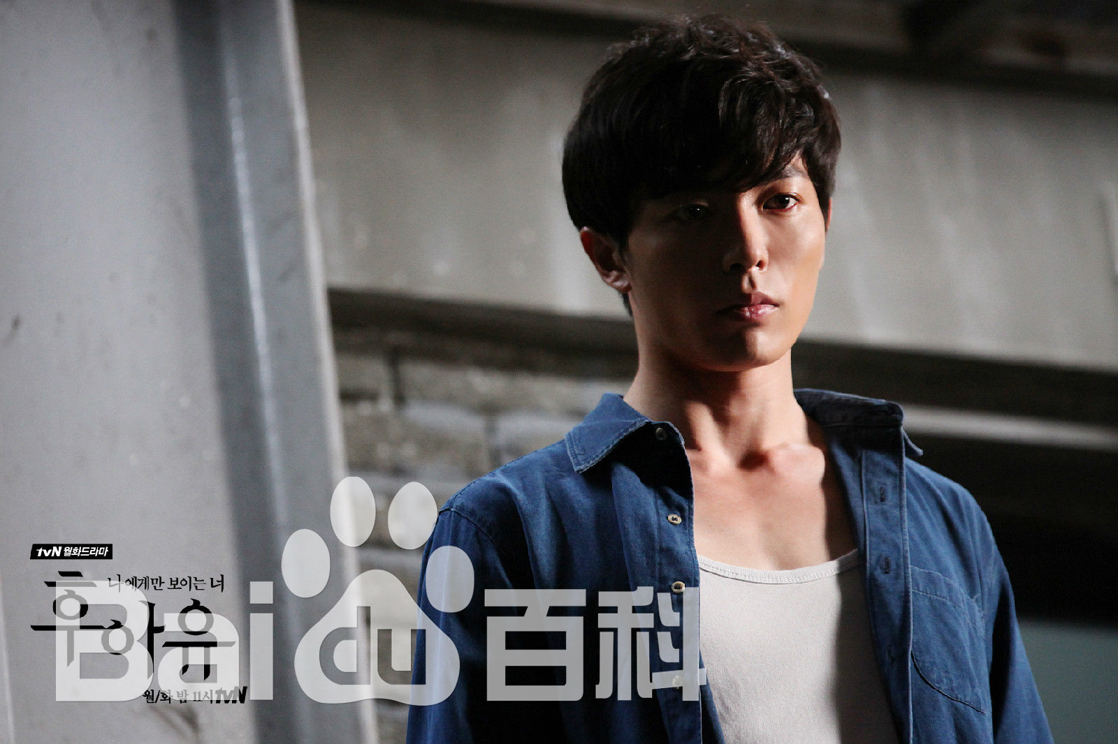 金材昱()《Who are you》最全剧照