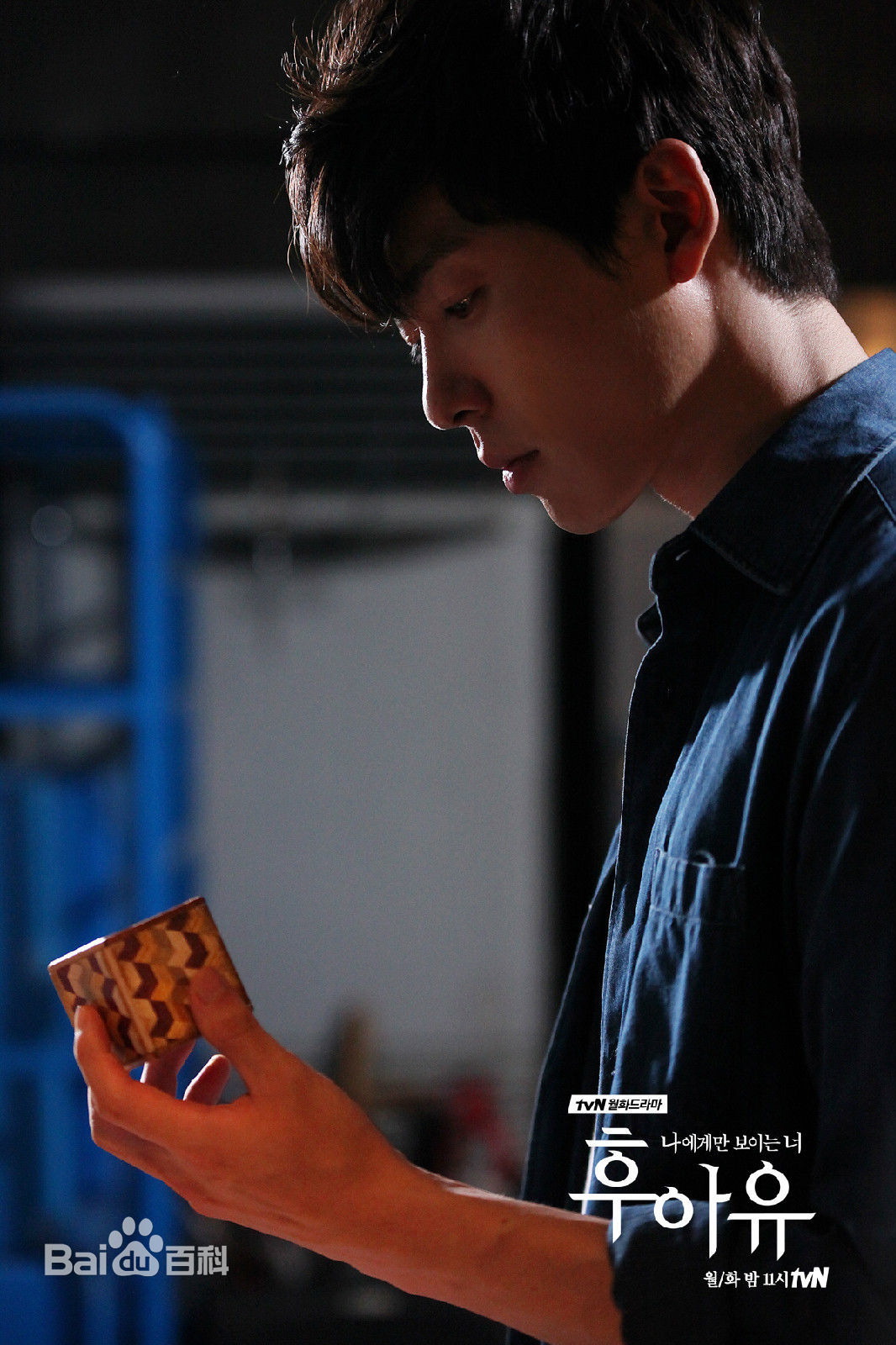 金材昱()《Who are you》最全剧照