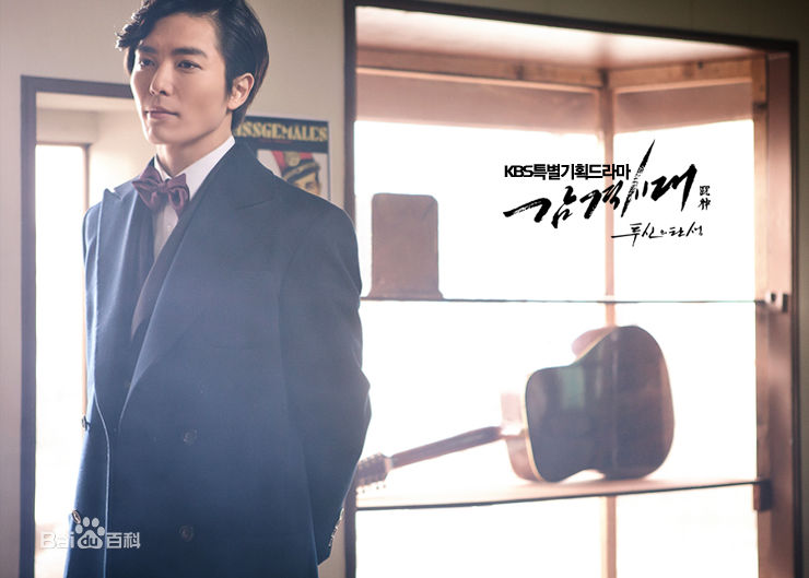 金材昱()《感激时代》最全剧照