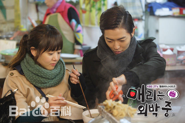 金材昱()《玛丽外宿中》最新剧照