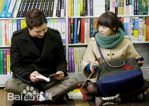 金材昱()《玛丽外宿中》最新剧照