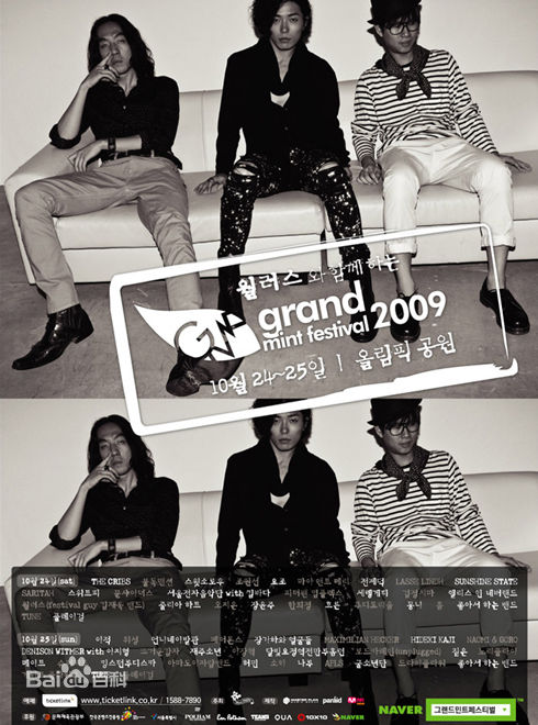 金材昱()精彩图册