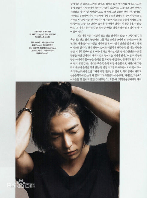 最全金材昱()精彩图册