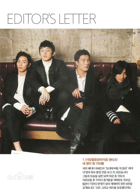 最全金材昱()精彩图册