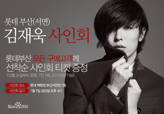 最全金材昱()精彩图册