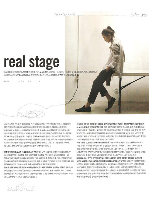 最全金材昱()精彩图册