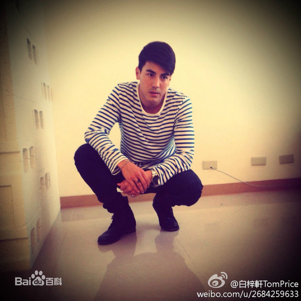 最优质白梓轩(Tom Bai)生活照