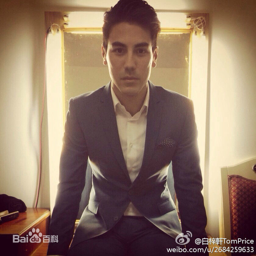 最优质白梓轩(Tom Bai)生活照