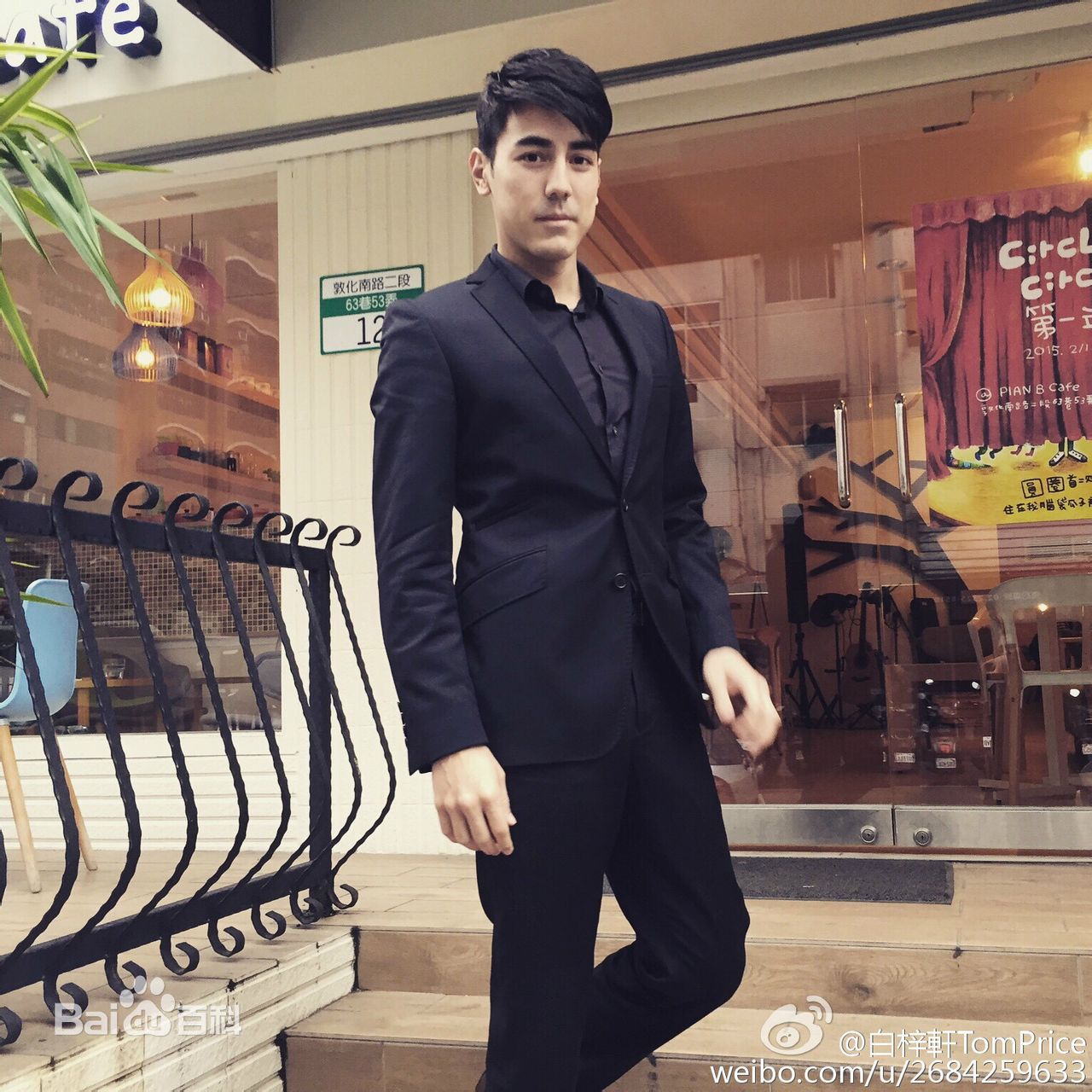 最优质白梓轩(Tom Bai)生活照