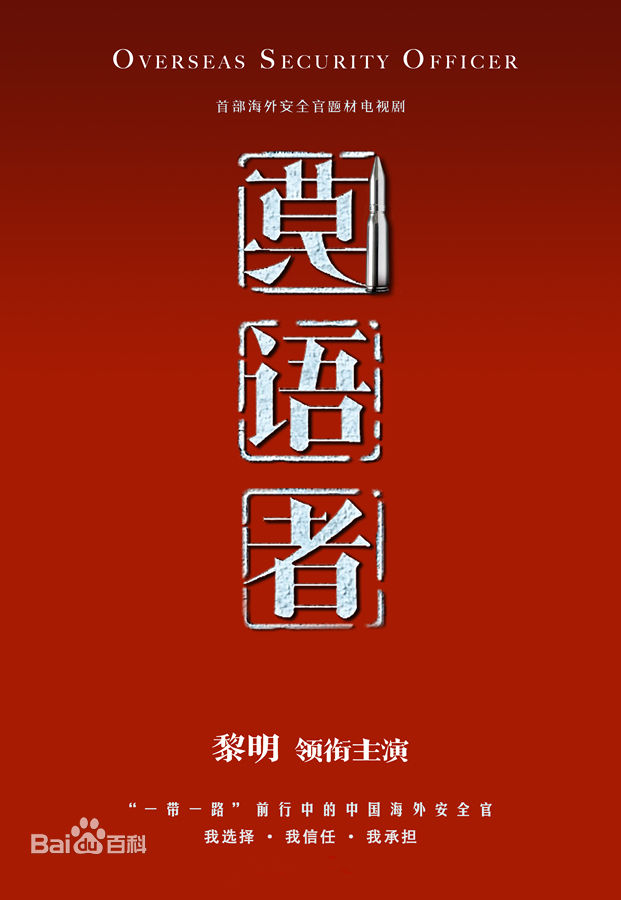 白梓轩(Tom Bai)生活照