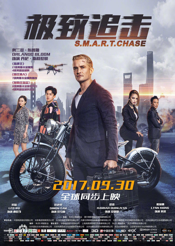 白梓轩(Tom Bai)生活照