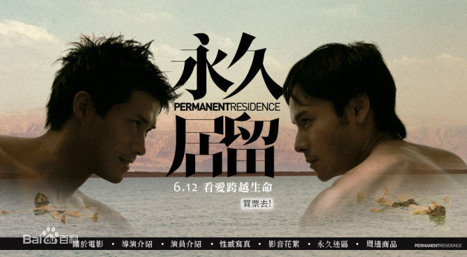 白梓轩(Tom Bai)生活照