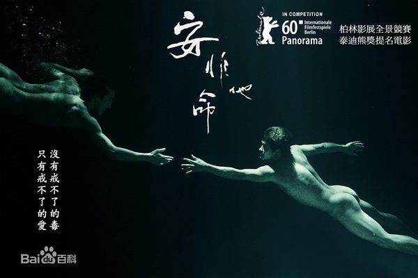 白梓轩(Tom Bai)生活照