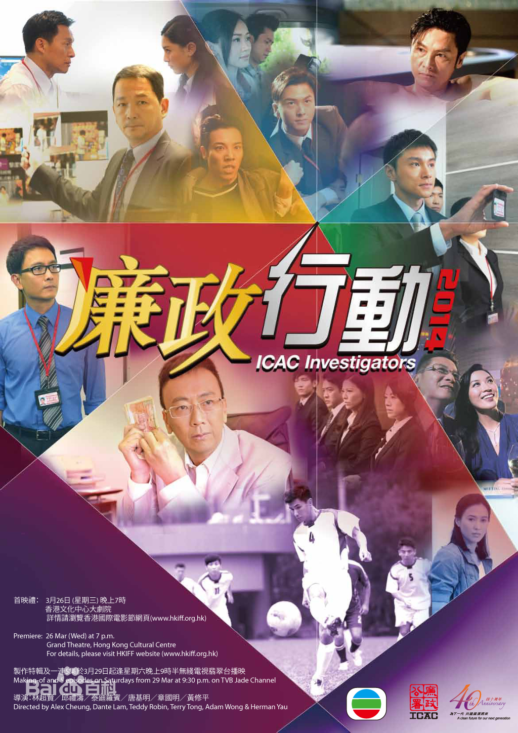 最新王敏奕(Venus Wong)性感图片