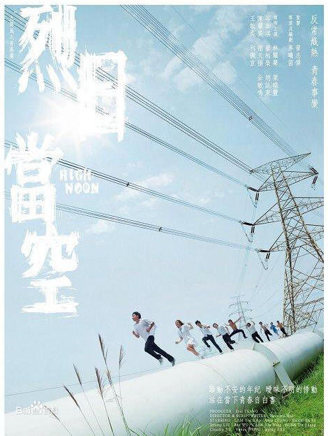 最新王敏奕(Venus Wong)性感图片