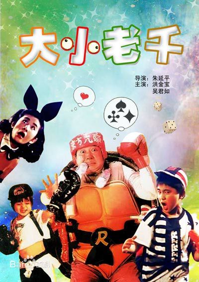 最新廖峻性感图片