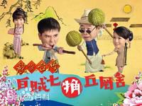 最新廖峻性感图片