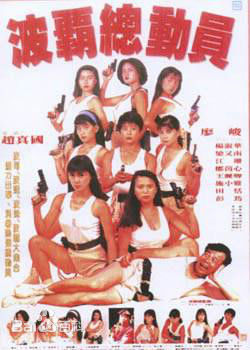 最新廖峻性感图片