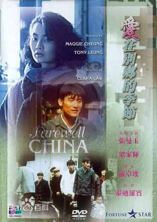 最新廖峻性感图片