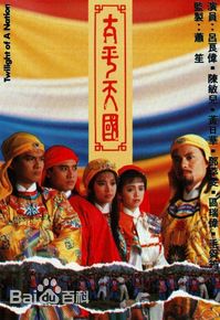 最新区伟麟性感图片