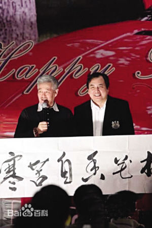 李晓华庆生现场前后照片