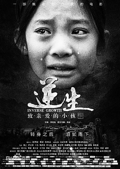 最新廖蔚蔚性感图片