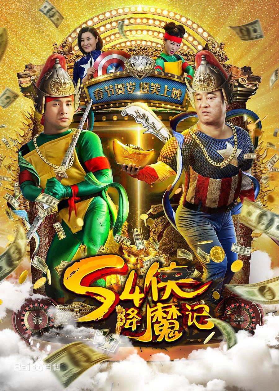 最新廖蔚蔚性感图片