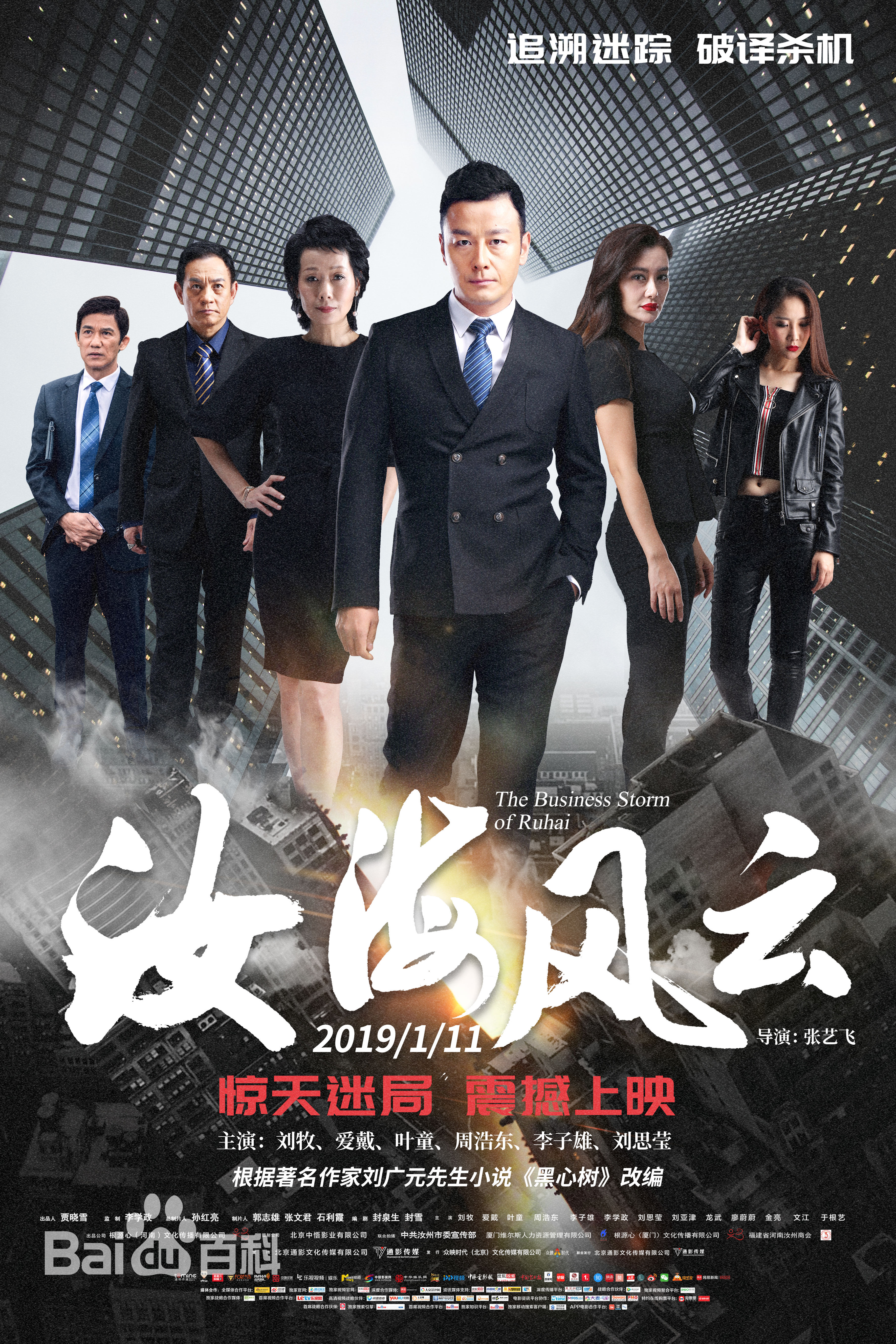 最新廖蔚蔚性感图片