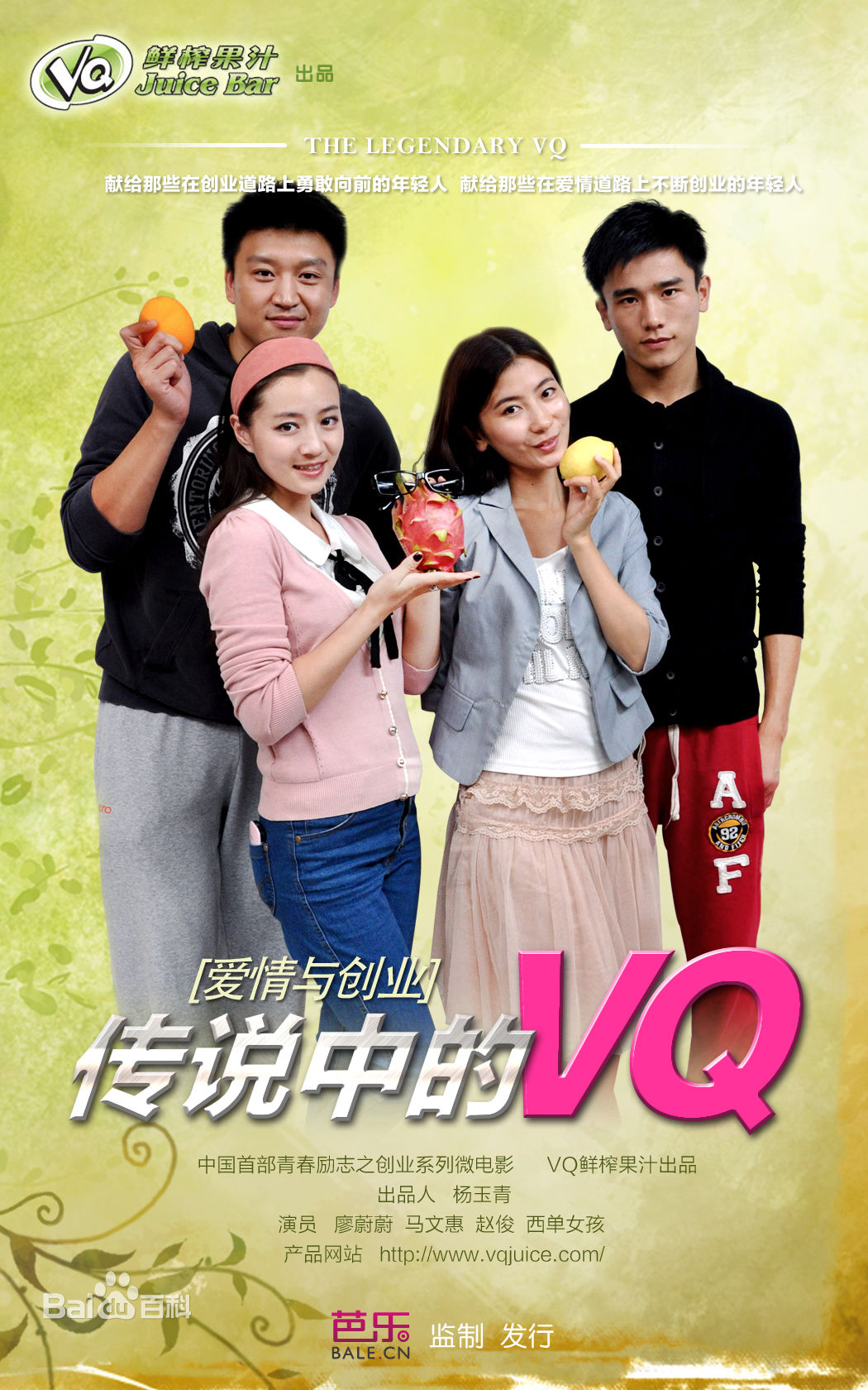 最新廖蔚蔚性感图片