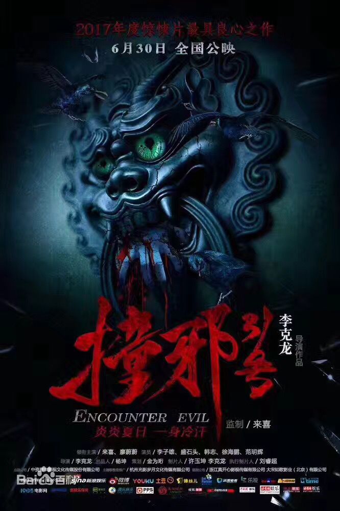 最新廖蔚蔚性感图片