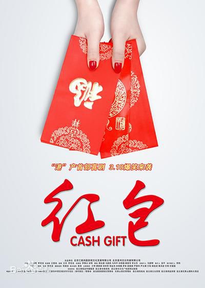 最新廖蔚蔚性感图片