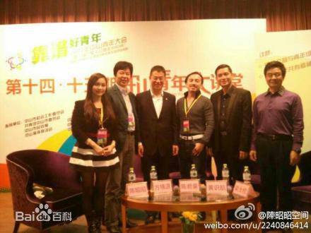 精选陈昭昭(Cherry Chan)