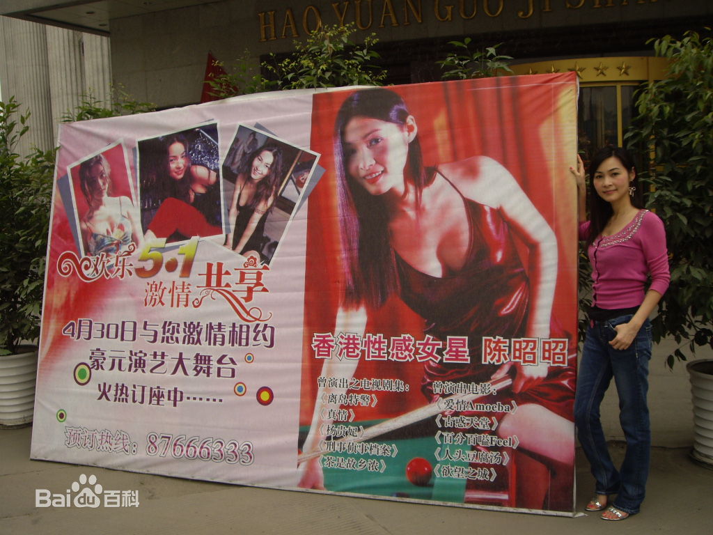 最全陈昭昭(Cherry Chan)素颜照