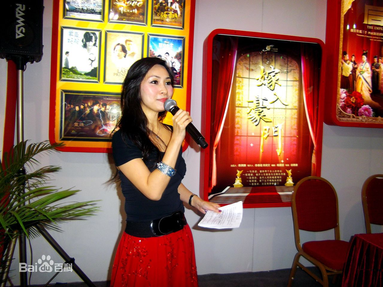 陈昭昭(Cherry Chan)主持中前后照片