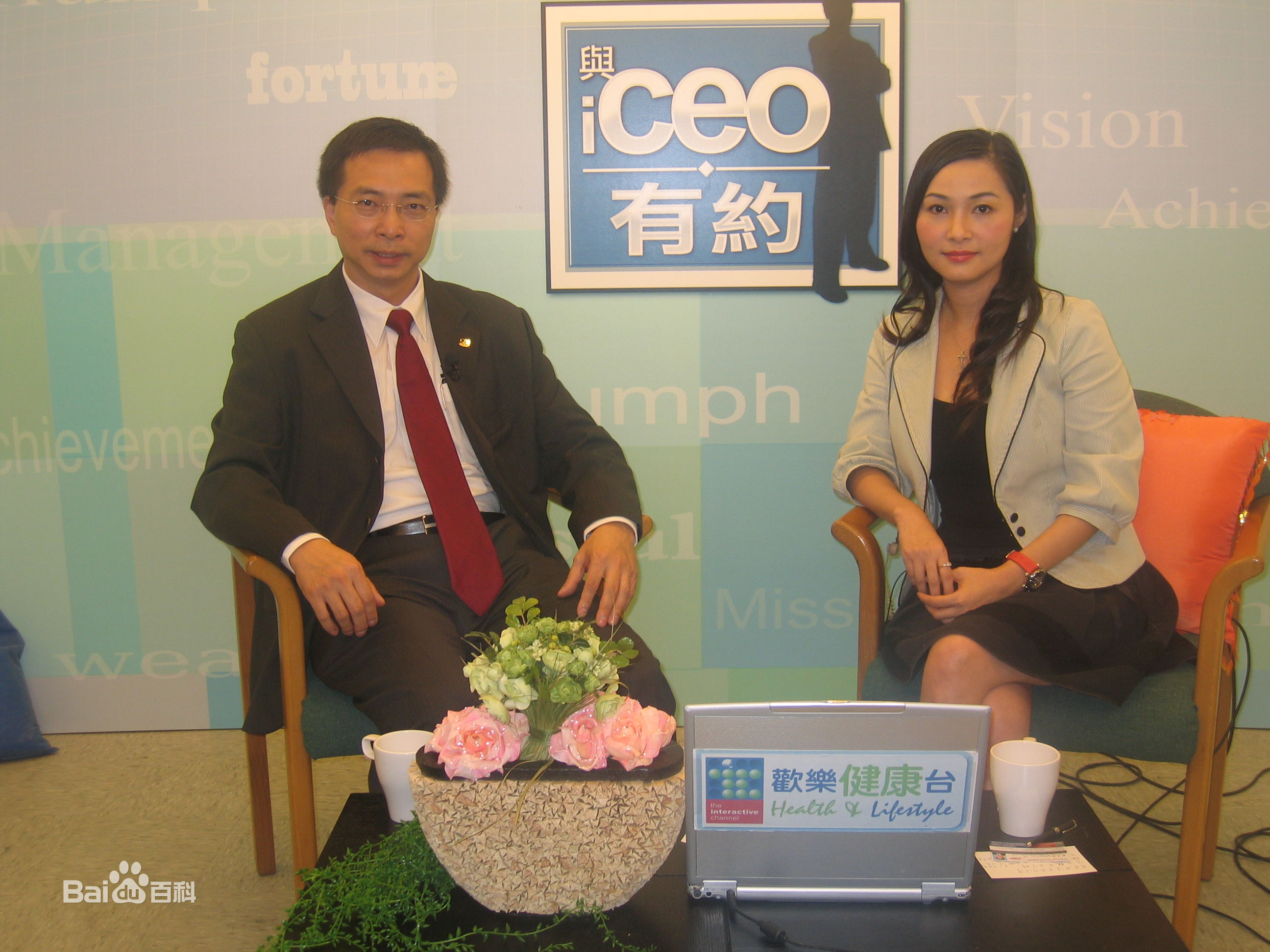 陈昭昭(Cherry Chan)主持中前后照片