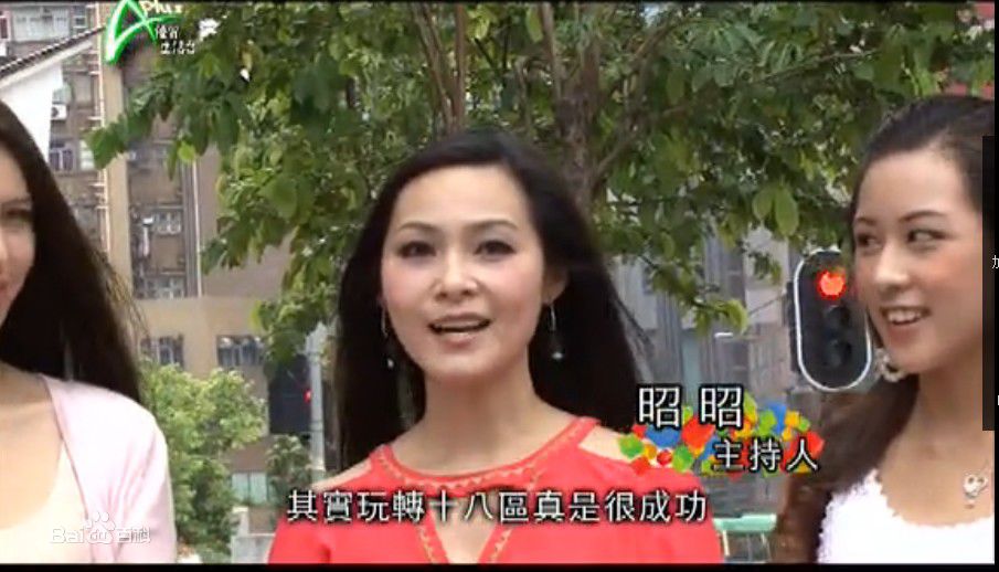 陈昭昭(Cherry Chan)玩转十八区前后照片