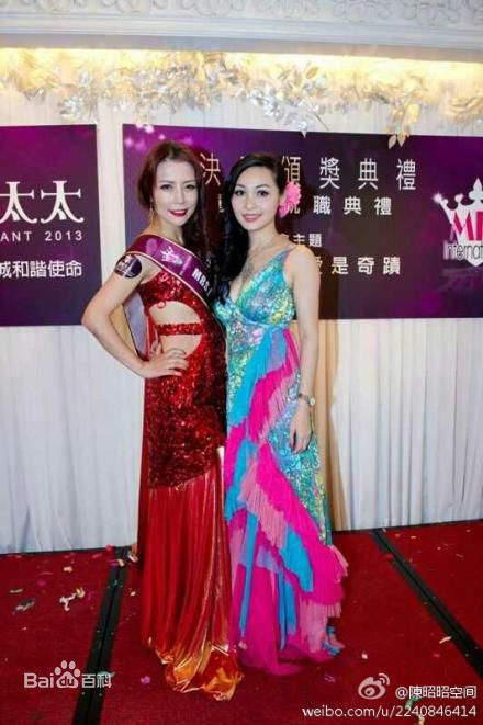 陈昭昭(Cherry Chan)2013国际选美前后照片