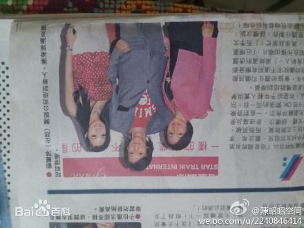 陈昭昭(Cherry Chan)专辑进展性感图片图集