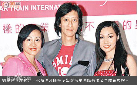 陈昭昭(Cherry Chan)专辑进展性感图片图集