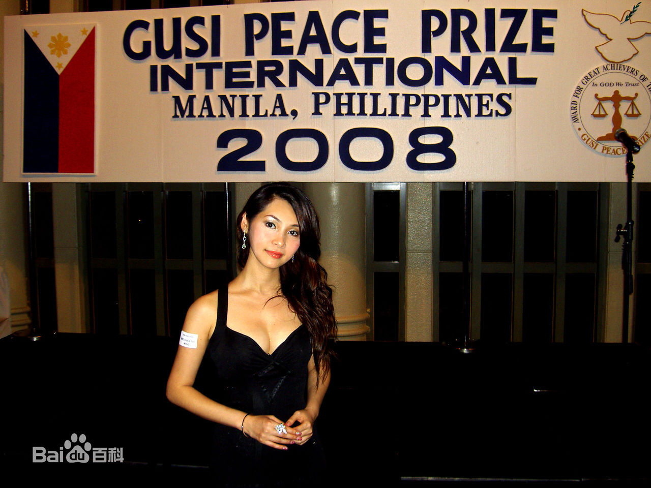 最优质陈昭昭(Cherry Chan)生活照