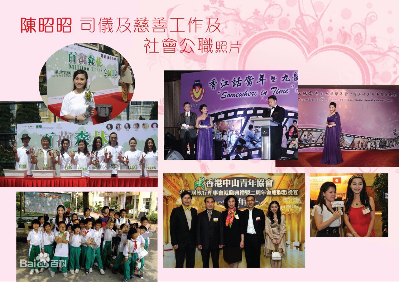 最新陈昭昭(Cherry Chan)壁纸