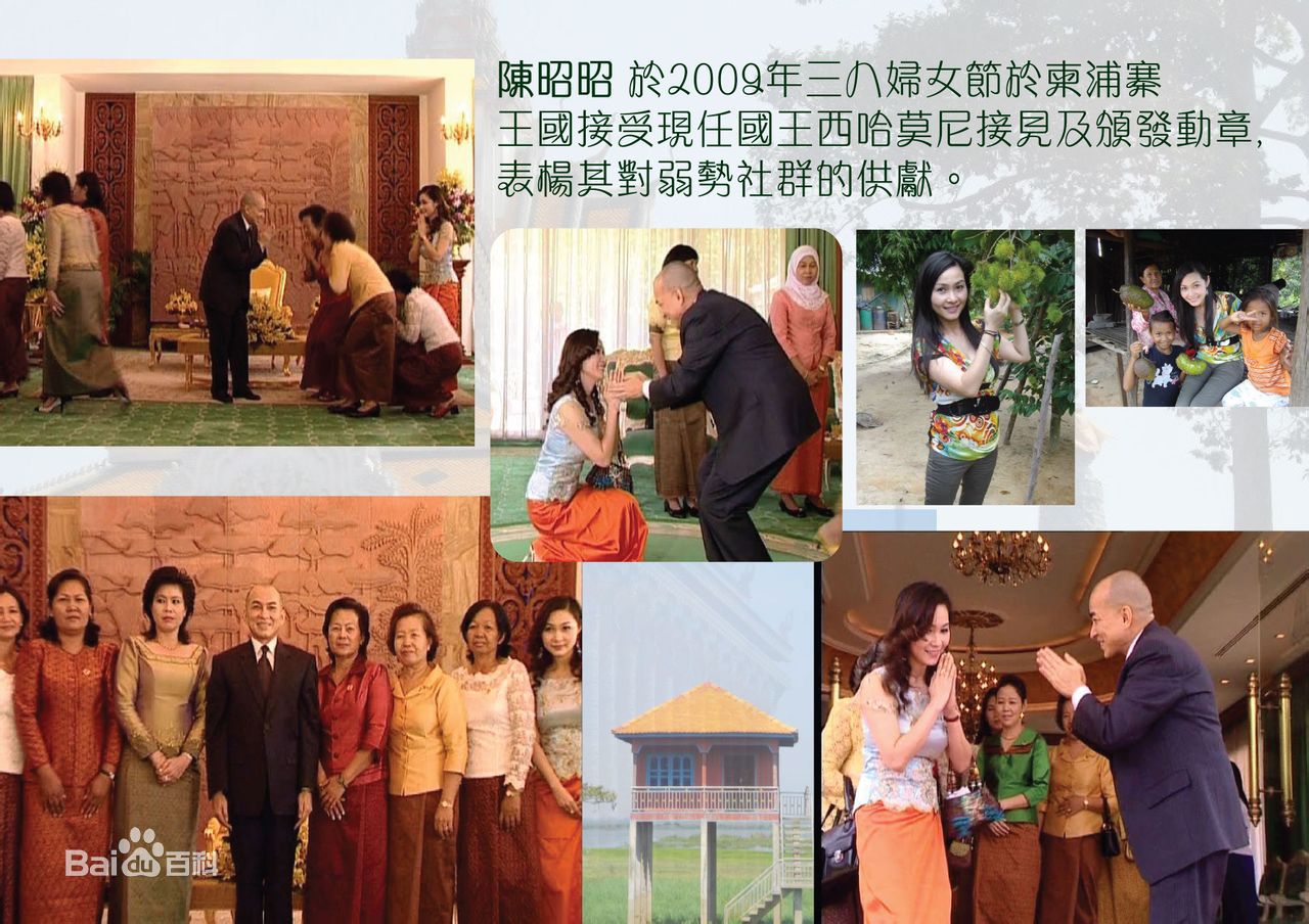 最新陈昭昭(Cherry Chan)壁纸