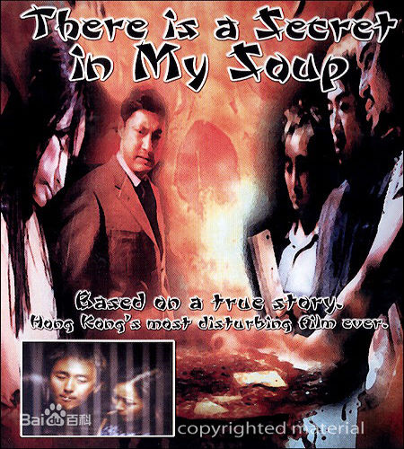 陈昭昭(Cherry Chan)前后照片