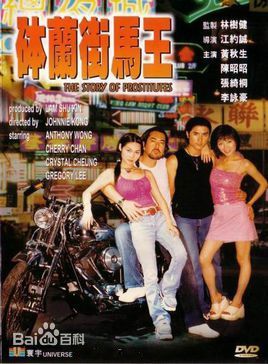 陈昭昭(Cherry Chan)前后照片